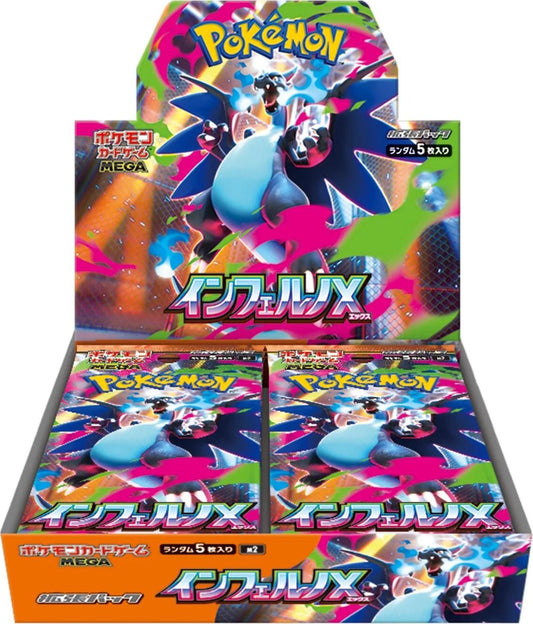 Inferno X  Booster Box