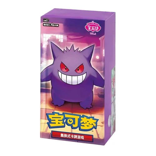 Gem 3 Booster Box